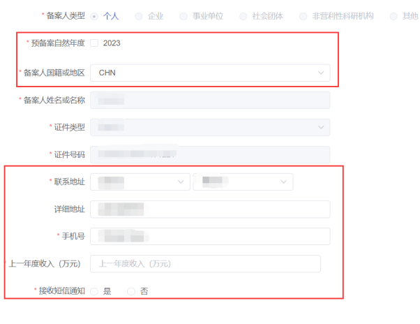 微信图片_20230113095758.png