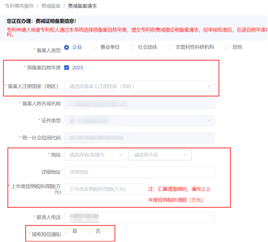 微信图片_20230113095835.png