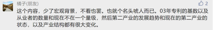 微信图片_20230221160944.png