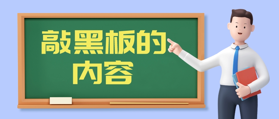 简约风蓝色防震救灾知识公众号封面首图__2023-03-09 09_33_59.jpeg