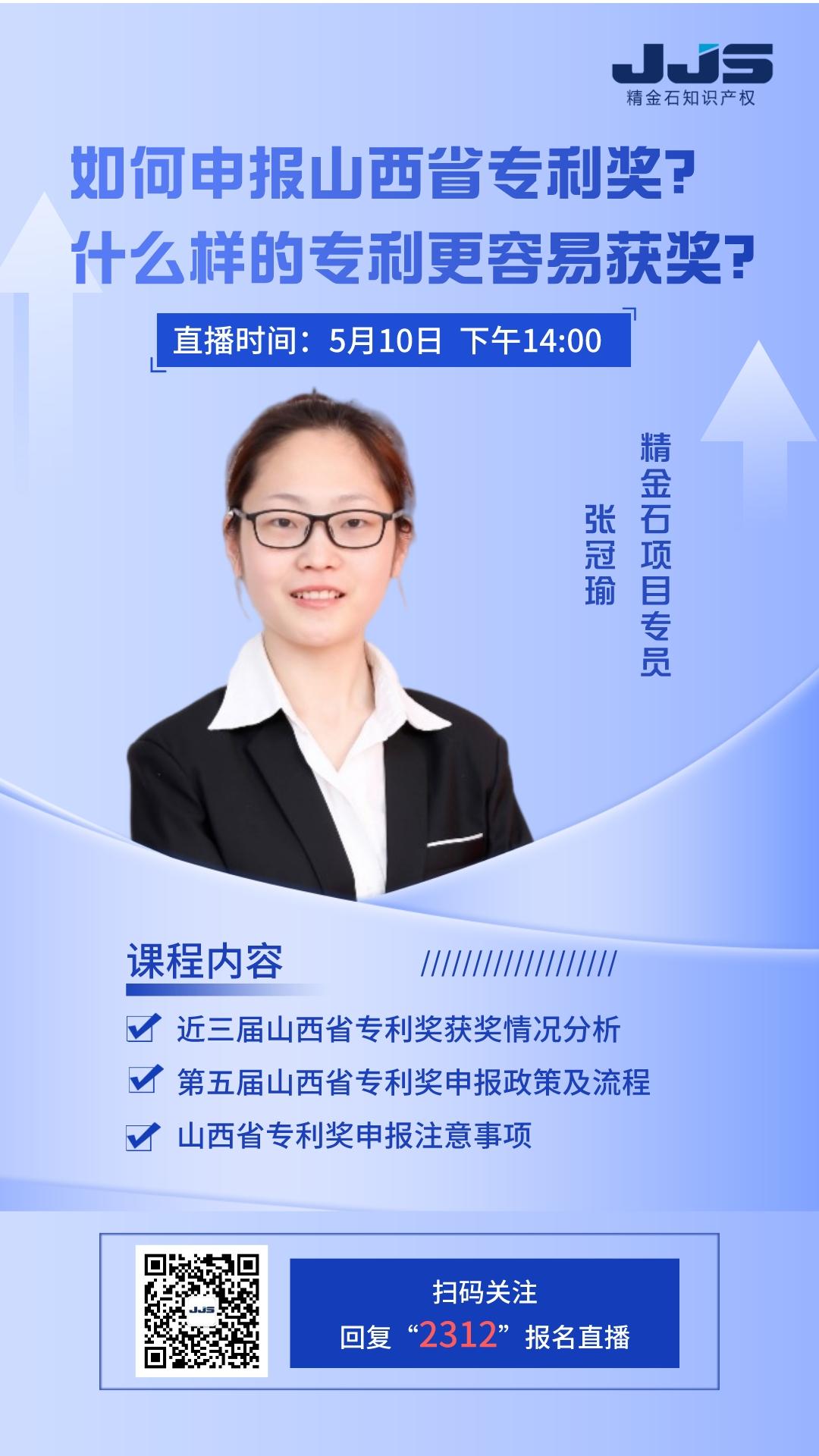 简约人力资源管理讲师介绍教育宣手机海报__2023-05-04 15_56_41.jpg