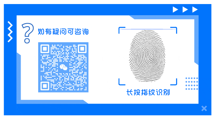 二维码关注.gif