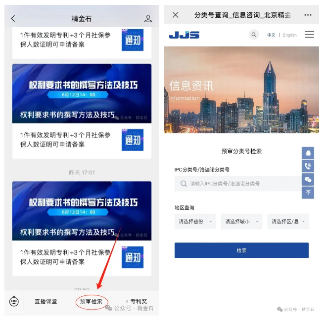 企业微信截图_20240607094224.png