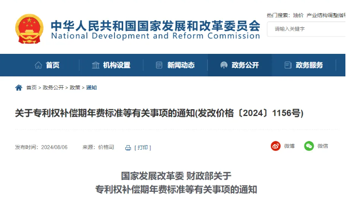 国家.png